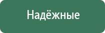 прибор для курения сигарет без горения