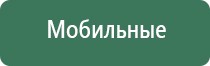 напасы для курения zerosmoke