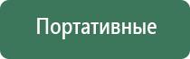 аксессуары для масел zic