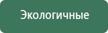 зажигалка для сигарет электронная беспламенная