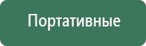 аксессуары для масел дотерра