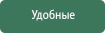аксессуары для масел дотерра