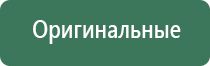 контейнеры для масел
