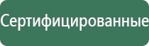выпариватель влаги