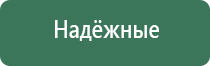 весы карманные 500