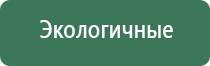 японские капли для глаз 40 mild