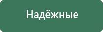 японские капли для глаз где хранить