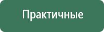 электронные весы карманные 0 01