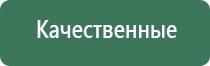 электронные весы карманные 0 01