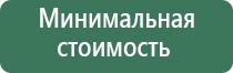 весы ювелирные электронные карманные 500