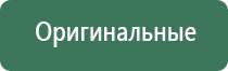 wax принадлежности