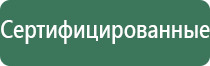 японские капли для глаз голд 40